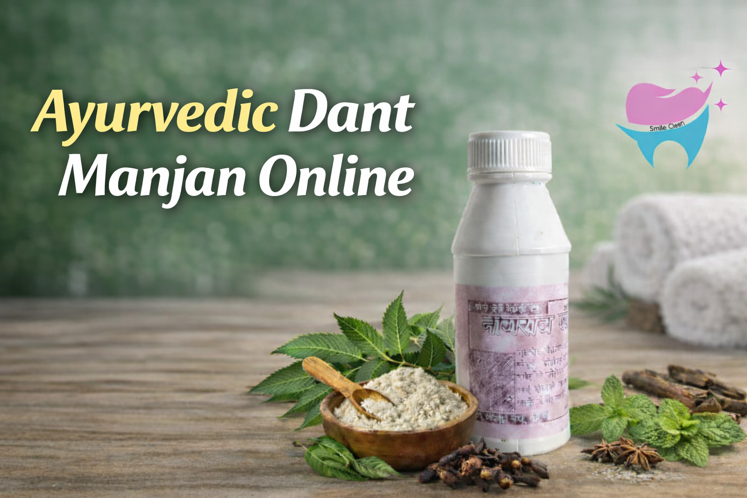 Ayurvedic Dant Manjan Online