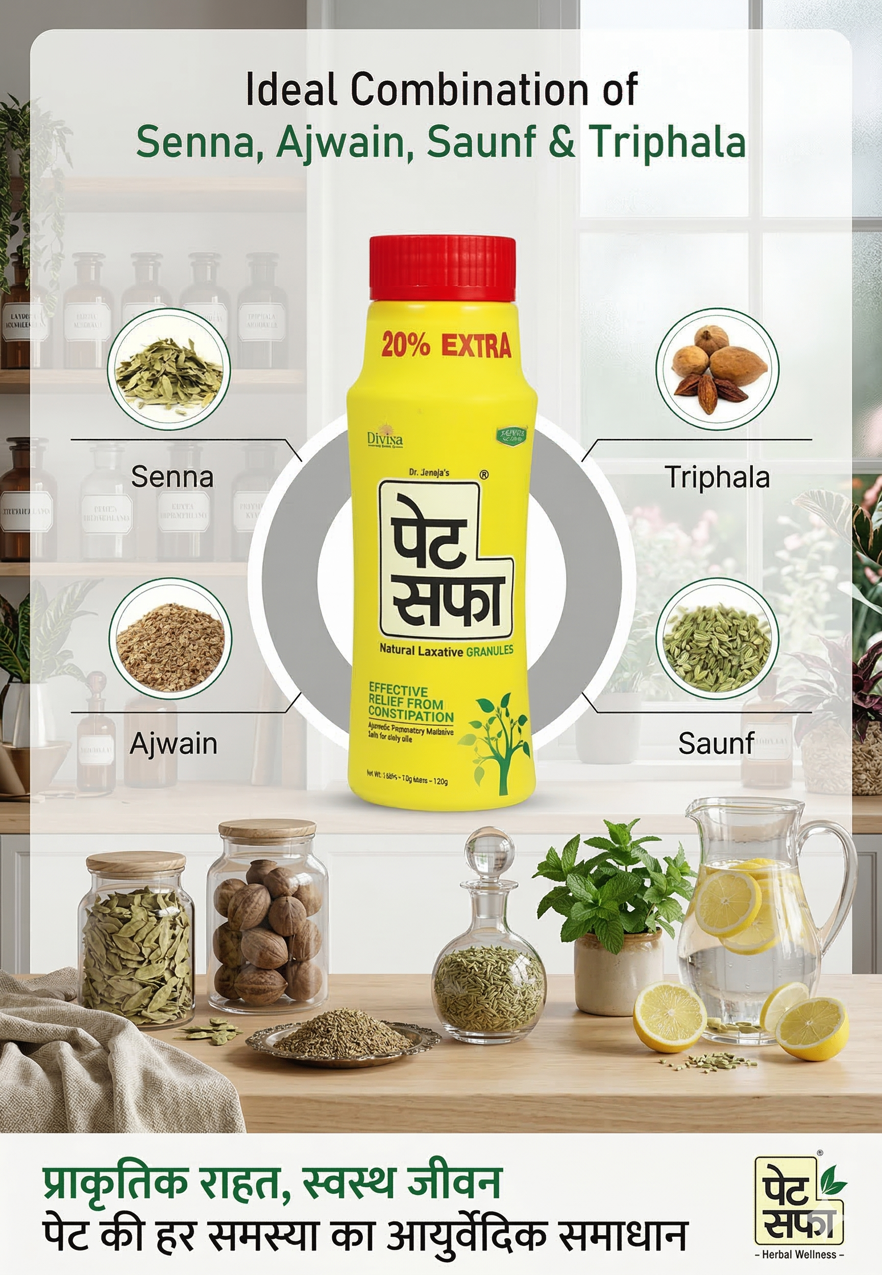 Pate Safa Karne Wale Products